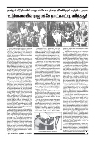 jÄH® åLfËš uh#g¡nr gl¤ij âÂ¡F« k¤âa muR

 cLkiyÆš uh#g¡nr eh£fh£o vÇªjJ!



     ïªâa k¤âa muá‹ ghJfh¥ò¤ JiwÆ‹                  fHf¤â‹ nghuh£l m¿É¥ig¤ bjhl®ªJ             bfh©lh®. mij¥ g¿¡f fhtš JiwÆd® Ka‹W
Ñœ ïa§» tU« irÅ¡ gŸËÆš tH§f¥g£l                  cLkiy¥ng£il mkuhtâ ef® irÅ¡ gŸË¡F             bfh©oUªjd®.
uh#g¡nr gl fhy©l® vÇ¥ò¥ nghuh£l«                 gy¤j nghä° ghJfh¥ò nghl¥g£L, gFâna               m¥nghJ fHf¤ njhH®fŸ eh£fh£o efšfS¡F
19.1.2011 òj‹ fhiy 11 kÂ¡F âU¥ó® kht£l«          fhtšJiwÆdÇ‹ f£L¥gh£L¡FŸ bfh©L                 Ô it¤jd®. mjid¤ jL¡f fhtš JiwÆd®
cLkiy¥ng£il ngUªJ Ãiya« K‹ò                      tu¥g£lJ mt®fSila fLikahd nrhjidia¡            njhH®fËl« ïUªJ fhy©l® efiy¥ g¿¡f Ka‹w
gšntW ïa¡f§fSl‹ ïizªJ fHf¤â‹                     flªnj vªj thfd§fS« bršY« Ãiy V‰g£lJ.          nghJ fhtšJiw¡F« fHf¤ njhH®fS¡FÄilna
rh®ãš el¤j¥g£lJ.                                    k¤âa fh§»u° muá‹ - nrhÅah muá‹             jŸSKŸS V‰g£L mªj¥ gFâna gugu¥ghf
     k¤âa muá‹ ghJfh¥ò¤ JiwÆ‹ Ñœ                 jÄÊd Énuhj¥ ngh¡if btË¥gL¤j fHf« nghuh£       ïUªjJ. fhtšJiw fHf¤ njhH® xUtÇlÄUªJ Ô
ïªâahÉš 23 irÅ¡ gŸËfŸ ïa§» tU»‹wd.               l¤â‰F jahuhdJ. Mjuî r¡âfis mÂ âu£oaJ.         it¤j fhy©liu g¿¥gj‰FŸ ntbwhU njhH®
mâš jÄœeh£oš âU¥ó® kht£l« cLkiy¥                    m¿É¤jgo, 19.1.2011 òj‹ »Hik fhiy 11        fhy©l® efiy g‰w it¤J ÉLth®. ï¥goahf 15
ng£il¡F mU»YŸs mkuhtâ efÇYŸs irÅ¡                kÂ¡F nghuh£l« bjhl§»aJ. fhiy Kjny             ÃÄl§fS¡F nkyhf irÅ¡ gŸËÆ‹ uh#g¡nr
gŸËí« x‹W. jÄœeh£oYŸs xnu xU irÅ¡ gŸË            cLkiy¥ng£il ngUªJ Ãiya« K‹ò fhtš Jiw          fhy©l® M§fh§nf vÇªJ bfh©nl ïUªjJ.
ïJjh‹. ïªj¥ gŸËÆš gÆY« 650 khzt®fS¡F             Æd® bgUksî FÉ¡f¥g£oUªjd®. âU¥ó®, nfhit           ïWâÆš fHf¤ njhH®fisí« k‰w f£áfis¢
mkuhtâ irÅ¡ gŸËÆ‹ rh®ghf m¢á£l khj               kht£l fHf¤ njhH®fŸ âushf¡ fyªJ bfh©ld®.       nr®ªj njhH®fisí« ifJ brŒjd®. 192 njhH®fŸ
fhy©lU«, x£L bkh¤j irÅ¡ gŸËfË‹ brhir£                                                          ifjh» âUkz k©lg¤âš it¡f¥g£oUªjd®.
                                                    nghuh£l¤â‰F fHf¥ bghJ¢brayhs® F. ïuhk
oahš ïuhQt mik¢rf¤â‹ _y« m¢á£l khj¡                                                            k©lg¤âš kâa czÉ‰F¥ ã‹ âU¥ó® âahf
                                                 »U£oz‹ jiyik t»¤jh®. k.â.K.f. kht£l
fhy©lU« tH§f¥g£L ïU¡»wJ. mkuhtâ                                                                uhr‹ ghlšfŸ ghodh®. mid¤J f£áfis¢ rh®ªj
                                                 brayhs® M®.o. khÇa¥g‹, gh.k.f. efu¢ brayhs®
gŸËÆš m¢á£l fhy©lÇš mªj¥ gŸËÆš flªj                                                            njhH®fS« ngád®. fhtš JiwÆdÇ‹ V‰gh£
                                                 fhªâ bršt‹, ÉLjiy áW¤ijfŸ f£á x‹¿a¢
M©L eilbg‰w ÃfœîfSl‹ Toa òif¥gl§fŸ                                                             onyna bghJ¡ T£l« x‹W elªJ KoªjJ. nghuh£
                                                 brayhs® KUf‹, eh« jÄH® xU§»iz¥ghs® ghò
ïl« bg‰¿UªjJ. Mdhš, ïªâa ïuhQt mik¢r                                                           l¤âš fyªJ bfh©l njhH®fis thœ¤â, mid¤
                                                 ïuhnrªâu ãurh¤, Mâ¤ jÄH® nguit x‹¿a¢
f¤â‹ rh®ghf tH§f¥g£l eh£fh£o Æš x›bthU                                                         âªâa ÉtrhÆfŸ r§f Jiz¢ brayhsU«, fŸ
                                                 brayhs® <Hntªj‹, òu£á¥ òÈfŸ kht£l¢
khj¤â‰F« ïu©L gŸËfŸ åj« 12 khj§fS¡F                                                            ïa¡f¤â‹ jiytUkhd ešYrhÄ ngádh®.
                                                 brayhs® g. KUfhdªj«, fHf kht£l¤ jiyt® R.
24 gŸËfËš flªj M©L elªj K¡»a                                                                   K‹Åuî 7 kÂ¡F mid¤J¤ njhH®fS« ÉLÉ¡
                                                 JiurhÄ M»nah® K‹ÅiyÆš bjhl§»a nghuh£
Ãfœ¢áfË‹ òif¥gl§fŸ ïl« bg‰¿U¡»wJ.                                                              f¥g£ld®. fyªJ bfh©l fHf¤ njhH®fS¡F« k‰w
                                                 l¤âš fHf¥ bghJ¢ brayhs® F. ïuhk»U£oz‹,
     mâš V¥uš khj¤âš mrh« khÃy¤âšuh{ghuh         k.â.K.f. kht£l brayhs® M®.o. khÇa¥g‹          ïa¡f njhH®fS¡F« âU¥ó® kht£l fHf¢
mU»YŸs nfhšghuh gŸËÆ‹ áw¥ghf, m¥ gŸË             M»nah® ngád®. 300-¡F« nk‰g£nlh® fyªJ          brayhs® fh. fUkiya¥g‹ e‹¿ T¿dh®.
Æ‹ khzt® xUt‹ ïdbt¿a‹ uh#g¡nrîl‹                 bfh©L cz®¢á¥ó®tkhf KH¡fÄ£L ïªâa                  nghuh£l¤âš g§F bfh©l njhH®fŸ: k.â.K.f.
if FY¡FtJngh‹w gl¤ij m¢á£L cŸsd®.                muá‹ jÄÊd Énuhj ngh¡if m«gy¥gL¤âd®.           rh®ãš cLkiy efu¢ brayhs® nyhfehj‹,
nkY« Everything is possible (všyh« rh¤âa«) v‹W                                                 cLkiy x‹¿a brayhs® É. ïuh#nrfu‹,
                                                    nghuh£l¤âš fHf¥ bghJ¢ brayhs® F. ïuhk
m¥ gŸË¡fhd brh‰bwhliu m¢á£L cŸsd®.                                                             ÉLjiy áW¤ijfŸ f£á efu bjhÊ‰r§f
                                                 »U£oz‹ ngR« nghJ:
všyh« rh¤âa« v‹gJ m¥gŸË¡fhd F¿¢                                                                brayhs® âUth%® âahfuhr‹, kl¤J¡Fs«
brhšyhf ïUªjhY«, jÄH®fis ïy£r¡fz¡»š                 “ïªâa ïuhQt« el¤J»‹w irÅ¡ gŸËÆš
                                                                                               x‹¿a brayhs® <°tu‹, Mâ¤ jÄH® rdehaf¥
bfh‹W FÉ¤j r®tnjr ngh®¡ F‰wthËahd                ïy£r¡fz¡fhd <H¤ jÄH®fis bfh‹W FÉ¤j
                                                                                               nguit khÃy mik¥ghs® gî¤j‹.
uh#g¡nrnt mªj th¡»a¤â‰F cjhuzkhf fh£o            r®tnjr¥ ngh®¡ F‰wthË uh#g¡nrÉ‹ gl¤ij¥
                                                 ngh£L khj eh£fh£oia btËÆ£L ïU¡»‹wh®fŸ.           fHf¤â‹ rh®ãš jiyik bra‰FG cW¥ãd®
ïUªj Éj« jÄH®fis bfhštJ rh¤âa«.
                                                 jÄœ khzt®fË‹ å£ony it¡f¢ brhšÈ                bghŸsh¢á ïuh. kndhfu‹, khÃy jftš
jÄH®fis mÊ¥gJ åu¢ braš. jÄH®fË‹ mÊî
                                                 ïU¡»‹wh®fŸ.                                   bjhl®ghs® e. ãufhR, nfhit bj‰F kht£l¤
cjhuz¤â‰F cÇaJ v‹gij¡ fh£Ltjhf
                                                                                               jiyt® fy§fš ntY, kht£l brayhs® fh.R.
ïUªjJ. Û©L« Û©L« bfhiyfhu‹ uh#                      vdnt, bgÇah® âuhÉl® fHf«, x¤j mik¥ò
                                                                                               ehfuhr‹, kht£l bghUshs® Nÿ® Fkuntš,
g¡nrit ïªâa fh§»u° muR m§ÑfÇ¤J¡                  fSl‹ ïizªJ ïªj¥ nghuh£l¤ij el¤J»nwh«.
                                                                                               nfhit tl¡F kht£l¤ jiyt® ïuhkrhÄ, kht£l
bfh©nl ïU¡»wJ - át¥ò¡ f«gs« ÉÇ¤J                 gšntW f£áfË‹ rh®ghf cLkiy¥ng£ilÆš
                                                                                               brayhs® btŸskil ehfuhR, nfhit khefu¤
tunt‰W¡ bfh©nl ïU¡»wJ v‹gij cyF¡F                mªj¡ fhy©liu vÇ¡F« nghuh£l¤ij el¤J»‹
                                                                                               jiyt® nfhghš, go¥gf¥ bghW¥ghs® rh. fâut‹,
m«gy¥gL¤J« tifÆš flªj 13.01.2011 m‹W             nwh«. mªj¡ fhy©liu âU«g¥ bgwhÉ£lhš
                                                                                               âU¥ó® khefu¤ jiyt® K»šuhR, gšyl« x‹¿a¢
fHf¥ bghJ¢ brayhs® nfhit ïuhk »U£oz‹             mL¤jf£lkhf ïªj¥ nghuh£l¤ij jÄHf«
                                                                                               brayhs® É#a‹, gšyl« efu mik¥ghs® b#fÔR,
g¤âÇifahs®fis¢ rªâ¤jh®.                          KGtJ« el¤Jnth«! jiyef® blšÈÆY«
                                                                                               efu¢ brayhs® NÇ. MWKf«, cLkiy efu¤
     mâš, “jÄH®fis bfh‹W FÉ¤jij ïªâah            el¤Jnth«!” v‹W T¿dh®. ãwF irÅ¡ gŸËÆ‹
                                                                                               jiyt® ahœ. eluhr‹, x‹¿a¢ brayhs® nfh.
m§ÑfÇ¤J ghuh£o k»œtijna ïJ fh£L»wJ.              fhy©liu Ô it¤J caukhf ö¡»¥ ão¤J¡
                                                                                               ÉRtehj‹, kl¤J¡Fs« x‹¿a¤ jiyt® eh.
ïy§ifÆš jÄœ ïd« mÊ¡f¥g£l nrhf ÃfœÉ                                                             fâut‹, x‹¿a¢ brayhs® R. áthdªj«, x‹¿a
ÈUªJ cyf¤ jÄH®fŸ Ûs Koahj ÃiyÆš uh#                                                            Jiz¢ brayhs® kh. nkhf‹, cLkiy efu Jiz¢
g¡nr gl¤ij¥ ngh£L jÄHf khzt®fË‹ åLfËš                                                          brayhs® átr§f®, bghŸsh¢á efu¢ brayhs®
it¡f¢ brhštJ btªj ò©Âš ntiy¥                                                                   nt. btŸË§»Ç Midkiy x‹¿a¢ brayhs®
ghŒ¢RtJ nghy cŸsJ. jÄæH njáa¤ jiyt®                                                            r«g¤, Midkiy efu¢ brayhs® mÇjhR, mÉdhá
ãughfu‹ gl¤ij it¤J ïUªjhš ifJ brŒ                                                              nrhK, m‹}® n#hâuh«, mÉdhá x‹¿a
»wh®fŸ. Mdhš, cyf ehLfshš r®tnjr¥ ngh®                                                         mik¥ghs® nrñ® brªâš Fkh® cŸË£l gy
F‰wthË vd xJ¡f¥g£l uh#g¡nr gl¤ij ïªâa                                                          njhH®fŸ fyªJ bfh©ld®.
ïuhQtnk m¢á£L tH§FtJ vªj tifÆš
                                                                                                  nghuh£l¤â‰fhd V‰ghLfis cLkiy efu¢
Ãaha«? “irÅ¡ gŸË khzt®fS¡F bfhL¤j
                                                                                               brayhs® ïuh.gh¡»aehj‹, efu¤ jiyt® ahœ.
fhy©liu âU«g¥ bgw nt©L«. ïšiyba‹whš
                                                                                               eluhr‹, x‹¿a¢ brayhs® nfh. ÉRtehj‹, efu
uh#g¡nr gl¤Jl‹ Toa fhy©l®fis 19.1.2011
                                                                                               Jiz¢ brayhs® átr§f®, kl¤J¡Fs« x‹¿a¤
m‹W cLkiyng£ilÆš bgÇah® âuhÉl® fHf«
                                                                                               jiyt® eh. fâut‹, x‹¿a¢ brayhs® R. áthdª
vÇ¡F«” v‹W fHf¥ bghJ¢brayhs® F. ïuhk
                                                                                               j«, Jiz¢ brayhs® kh.nkhf‹, fhu¤bjhGî
»U£oz‹ m¿É¤jh®.
                                                       ghJfh¥ò¤ Jiw btËÆ£l fhy©l®              kÆšrhÄ M»nah® áw¥ghf¢ brŒâUªjd®. q
- òu£á¥ bgÇah® KH¡f« 27.01.2011                                                                                                    3
 