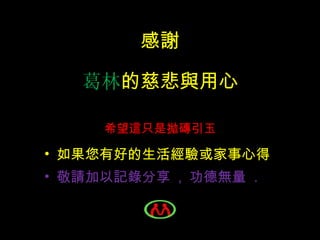 x  Ĵȱc ϣ@ֻǒu кõĵ Ոӛ䛷  ,  o  . 