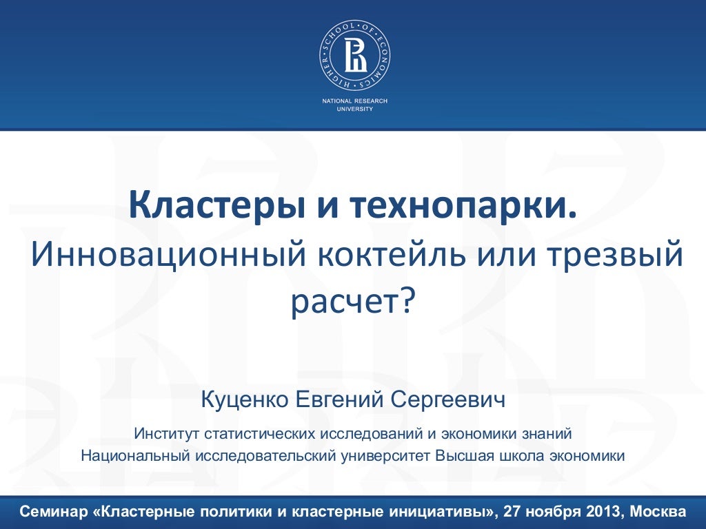 славяне против алкоголя. памятка для родителей одаренных детей. трезвость выбор сильных. правила питания в новогодние праздники. мадонна ватсон.