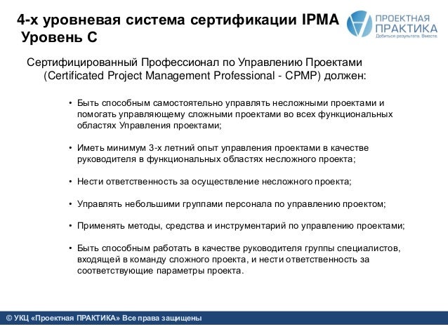 Навыки участников проекта. Презентация проекта инновационной площадки. Навыки участников проекта. Задания по компетенциям участники ооо экзотика. Разместить резюме на сайте департамента образования города москвы.