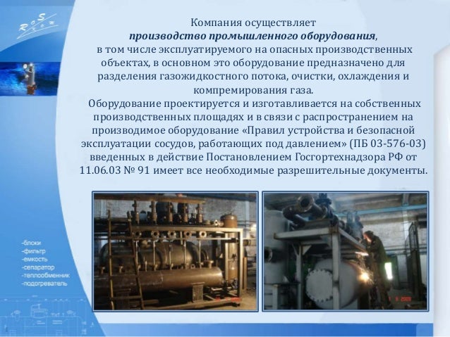 Техмаш авто ооо