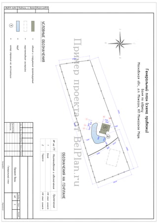 Пример архитектурного проекта АР бани из бревна