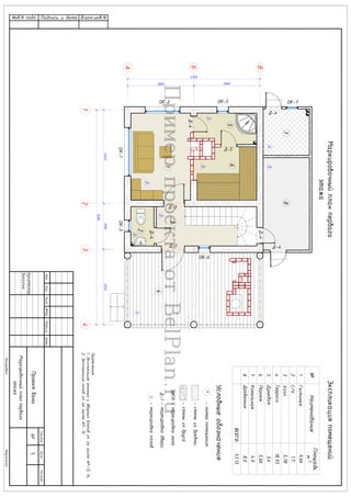 Пример архитектурного проекта АР бани из бревна