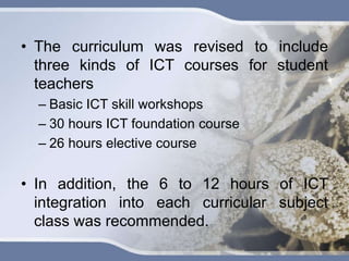 INTEGRATING ICT IN THE CURRICULUM [VIDEORECORDING