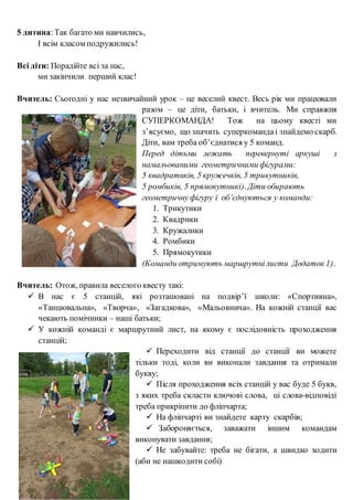 Коли можна ходити колядувати