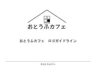 27_諸留_ロゴデザイン.pdf