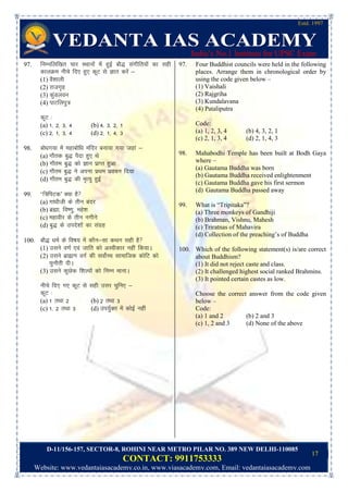 PRELIMS TEST SERIES Ancient History | Vedanta IAS Academy | PDF