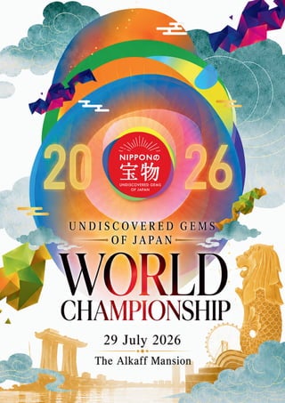 にっぽんの宝物 世界大会 2026 当日冊子_________________