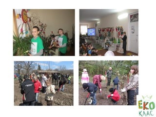 Освітній екопроект «З любов’ю до рідної землі».