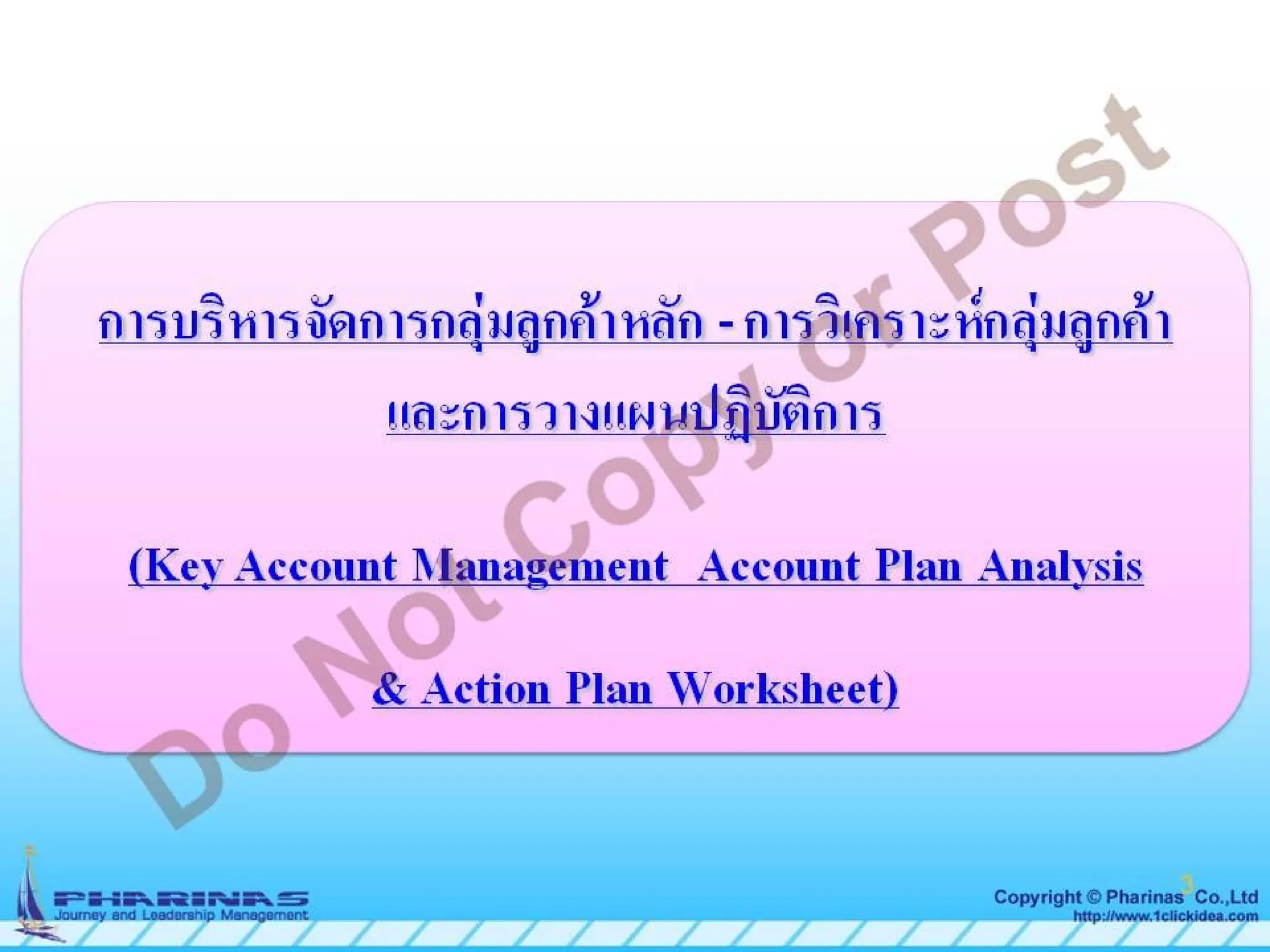 Key Account Overview Slide key account management demo | PPT