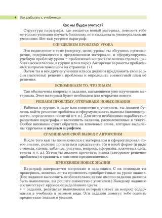 Воровское для людского
