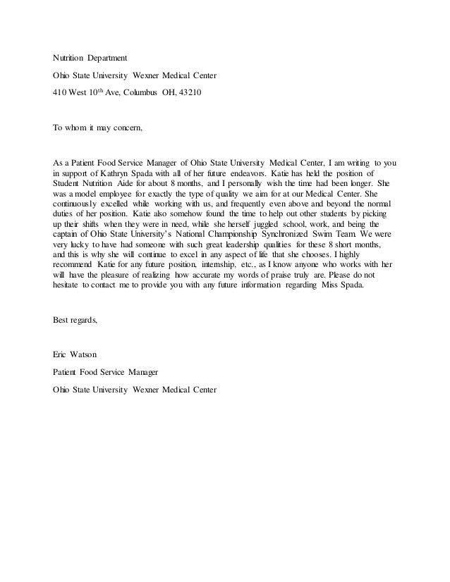 katie spada letter of recommendation osu letter of recommendation