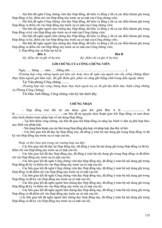 - Hai bên đã nghe Công chứng viên đọc Hợp đồng, đã hiểu và đồng ý tất cả các điều khoản ghi trong
Hợp đồng và ký, điểm chỉ vào Hợp đồng này trước sự có mặt của Công chứng viên;
- Hai bên đã nghe Công chứng viên đọc Hợp đồng, đã hiểu và đồng ý tất cả các điều khoản ghi trong
Hợp đồng và điểm chỉ vào Hợp đồng này trước sự có mặt của Công chứng viên;
- Hai bên đã nghe người làm chứng đọc Hợp đồng, đã hiểu và đồng ý tất cả các điều khoản ghi trong
Hợp đồng và ký vào Hợp đồng này trước sự có mặt của Công chứng viên;
- Hai bên đã nghe người làm chứng đọc Hợp đồng, đã hiểu và đồng ý tất cả các điều khoản ghi trong
Hợp đồng và ký, điểm chỉ vào Hợp đồng này trước sự có mặt của Công chứng viên;
- Hai bên đã nghe người làm chứng đọc Hợp đồng, đã hiểu và đồng ý tất cả các điều khoản ghi trong
Hợp đồng và điểm chỉ vào Hợp đồng này trước sự có mặt của Công chứng viên;
3. Hợp đồng này có hiệu lực kể từ
Bên A
Bên B
(ký, điểm chỉ và ghi rõ họ tên)
(ký, điểm chỉ và ghi rõ họ tên)
LỜI CHỨNG CỦA CÔNG CHỨNG VIÊN
Ngày ….. tháng .…. năm .…..(bằng chữ.……………………………………………...)
(Trường hợp công chứng ngoài giờ làm việc hoặc theo đề nghị của người yêu cầu công chứng được

thực hiện ngoài giờ làm việc, thì ghi thêm giờ, phút và cũng ghi bằng chữ trong dấu ngoặc đơn)
Tại Văn phòng Công chứng .........
(Trường hợp việc công chứng được thực hiện ngoài trụ sở, thì ghi địa điểm thực hiện công chứng
và Phòng Công chứng)
Tôi Đào Anh Dũng, Công chứng viên ký tên dưới đây.
CHỨNG NHẬN
- Hợp đồng trao đổi tài sản được giao kết giữa Bên A là ........................... B
là ......................................................... ; các bên đã tự nguyện thỏa thuận giao kết Hợp đồng và cam đoan
chịu trách nhiệm trước pháp luật về nội dung Hợp đồng;
- Tại thời điểm công chứng, các bên đã giao kết Hợp đồng có năng lực hành vi dân sự phù hợp theo
quy định của pháp luật;
- Nội dung thỏa thuận của các bên trong Hợp đồng phù hợp với pháp luật, đạo đức xã hội;
- Các bên giao kết đã đọc lại Hợp đồng này, đã đồng ý toàn bộ nội dung ghi trong Hợp đồng và đã
ký vào Hợp đồng này trước sự có mặt của tôi;
Hoặc có thể chọn một trong các trường hợp sau đây:
- Các bên giao kết đã đọc lại Hợp đồng này, đã đồng ý toàn bộ nội dung ghi trong Hợp đồng và đã ký,
điểm chỉ vào Hợp đồng này trước sự có mặt của tôi;
- Các bên giao kết đã đọc Hợp đồng này, đã đồng ý toàn bộ nội dung ghi trong Hợp đồng và đã điểm
chỉ vào Hợp đồng này trước sự có mặt của tôi;
- Các bên giao kết đã nghe Công chứng viên đọc Hợp đồng này, đã đồng ý toàn bộ nội dung ghi trong
Hợp đồng đã ký và điểm chỉ vào Hợp đồng này trước sự có mặt của tôi;
- Các bên giao kết đã nghe Công chứng viên đọc Hợp đồng này, đã đồng ý toàn bộ nội dung ghi trong
Hợp đồng và đã điểm chỉ vào Hợp đồng này trước sự có mặt của tôi;
- Các bên giao kết đã nghe Công chứng viên đọc Hợp đồng này, đã đồng ý toàn bộ nội dung ghi trong
Hợp đồng và đã ký vào Hợp đồng này trước sự có mặt của tôi;
- Các bên giao kết đã nghe người làm chứng đọc Hợp đồng này, đã đồng ý toàn bộ nội dung ghi trong
Hợp đồng đã ký và điểm chỉ vào Hợp đồng này trước sự có mặt của tôi;
- Các bên giao kết đã nghe người làm chứng đọc Hợp đồng này, đã đồng ý toàn bộ nội dung ghi trong
Hợp đồng và đã điểm chỉ vào Hợp đồng này trước sự có mặt của tôi;
- Các bên giao kết đã nghe người làm chứng đọc Hợp đồng này, đã đồng ý toàn bộ nội dung ghi trong
Hợp đồng và đã ký vào Hợp đồng này trước sự có mặt của tôi;

175

 