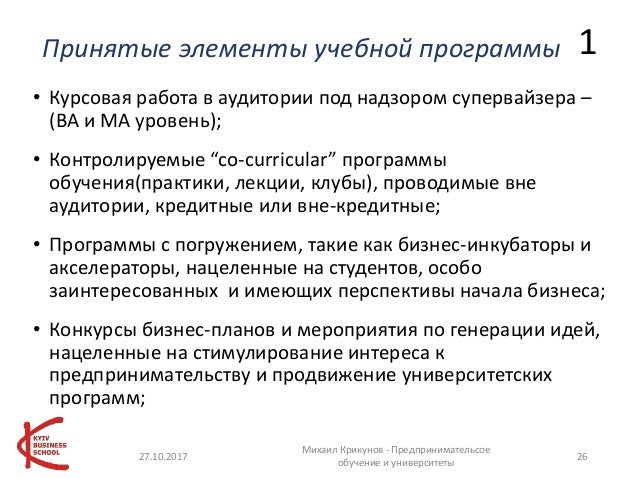 Этот элемент участвует в образовании