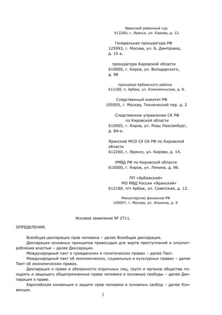 Психология для экономистов лебедев-любимов