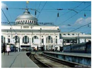 Одесская область (27 февраля 1932 г.)