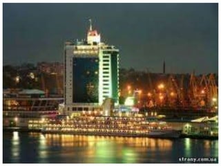 Одесская область (27 февраля 1932 г.)