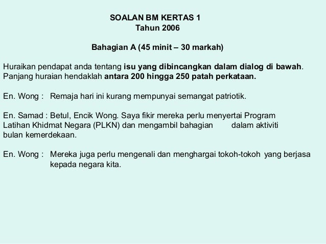 Panduan Menjawab Bahasa Melayu Kertas 1 SPM Panduan Menjawab Bahasa Melayu Kertas 1 SPM