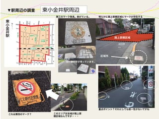 配布資料 27年3定 一般質問 | PPT 