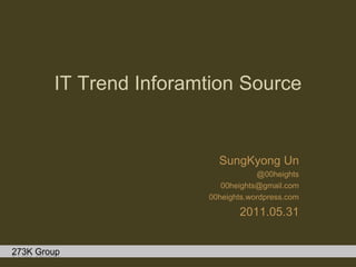 IT Trend Inforamtion Source SungKyong Un @00heights 00heights@gmail.com 00heights.wordpress.com 2011.05.31 