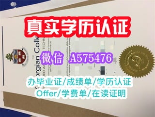 一比一原版(毕业证书)法国里尔第三大学毕业证学位证可查学历认证