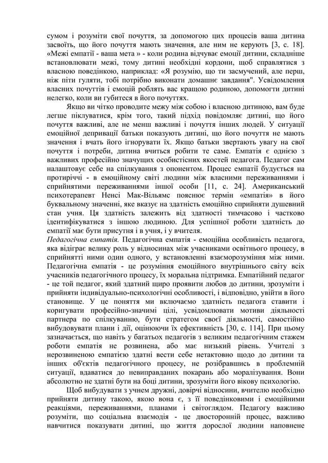 274,23.docx
