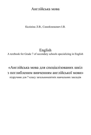 2760 7 Am_kal_2015 | PDF