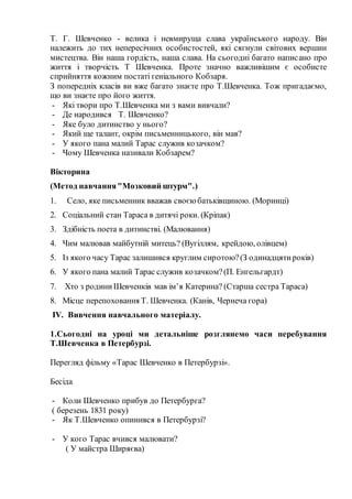 Коли миколая з якого на яке