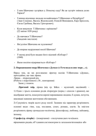 в якому році було незалежність україни