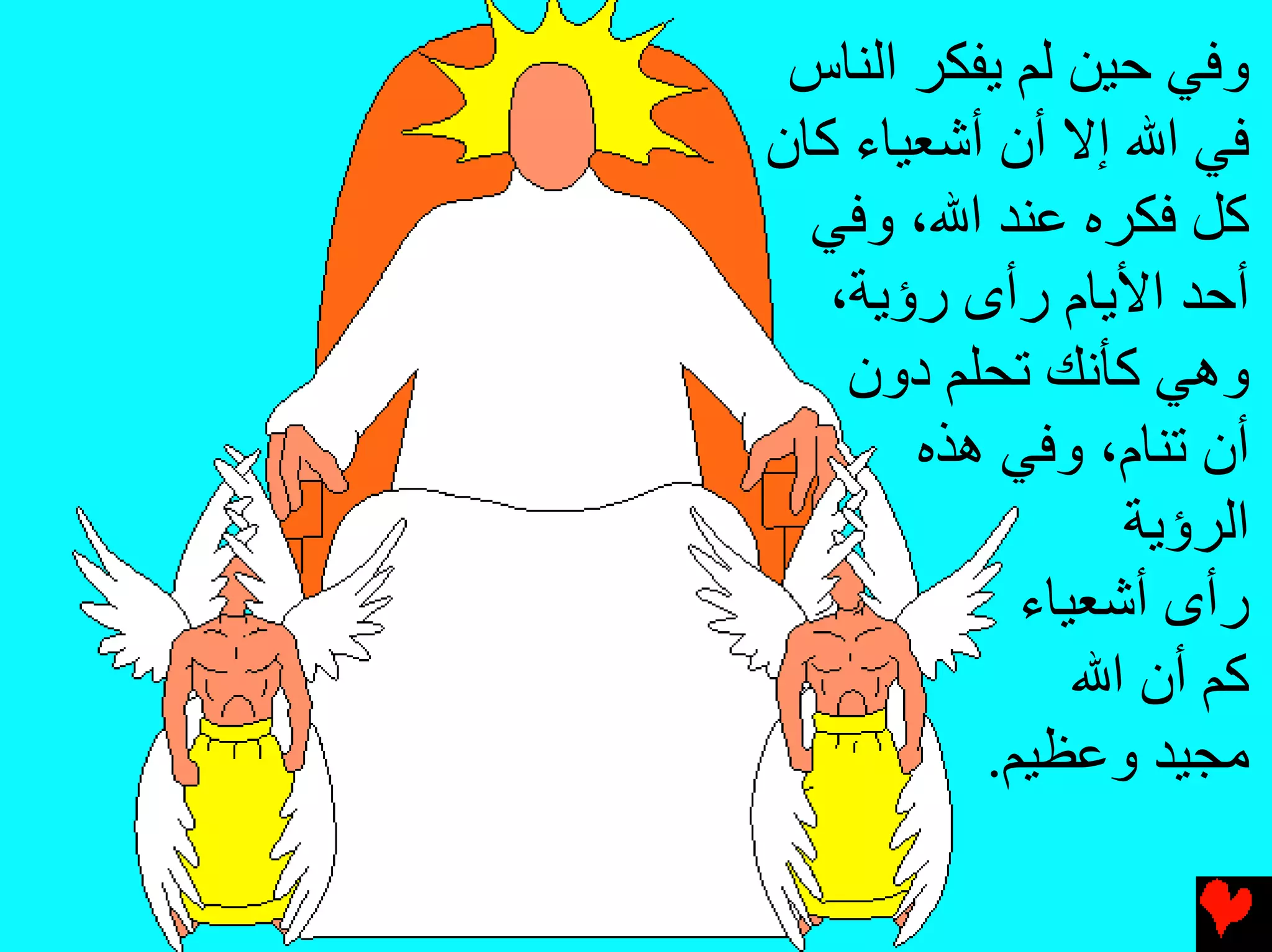 27 isaiah sees the future arabic | PDF