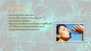 12 วีธีเพิ่มความมั่นใจในตนเอง