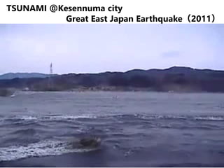 2
TSUNAMI ＠Kesennuma city
Great East Japan Earthquake（2011）
 