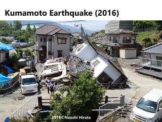 6
Kumamoto Earthquake (2016)
2016©Naoshi Hirata
 