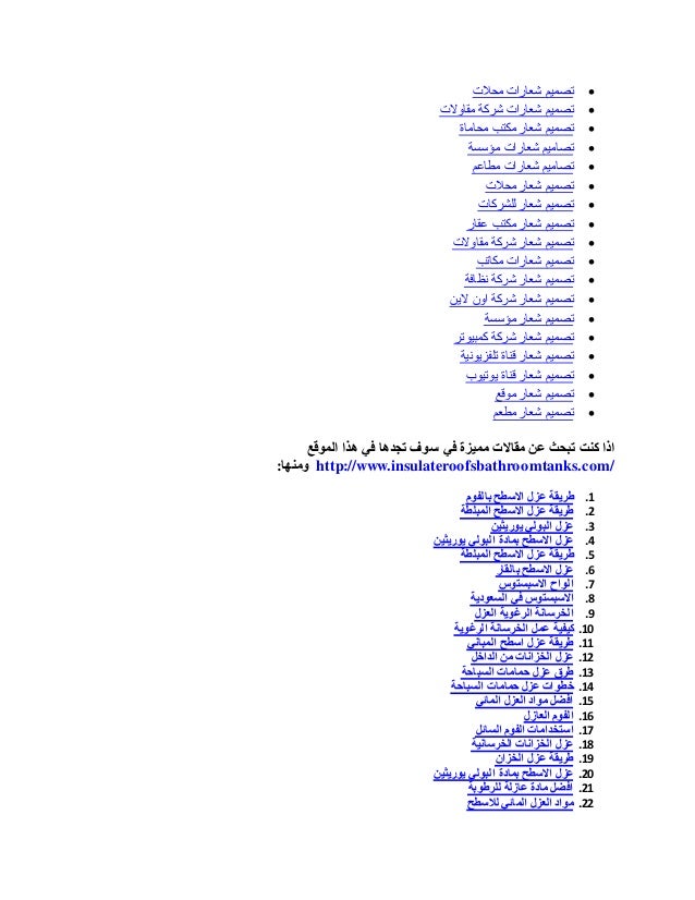 تصميم شعار قناة يوتيوب تصميم شعارات اون لاين بافضل الاسعار خلال 24 سا