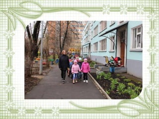 эвакуация 28.04.17.