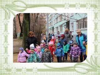 эвакуация 28.04.17.