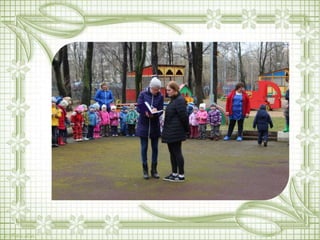 эвакуация 28.04.17.