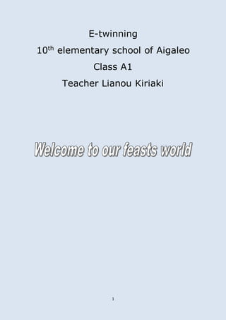 1
E-twinning
10th
elementary school of Aigaleo
Class A1
Teacher Lianou Kiriaki
 