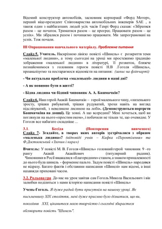 незалежність україни перший президент