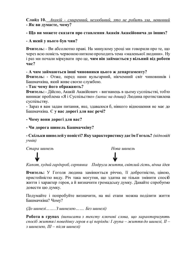 Ніч перед різдвом буктрейлер