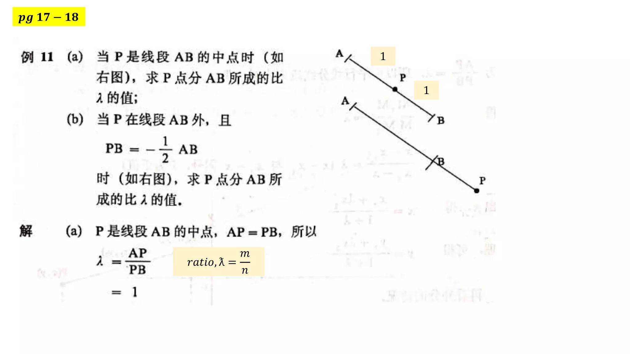 𝒑𝒈 𝟏𝟕 − 𝟏𝟖
𝑟𝑎𝑡𝑖𝑜, ƛ =
𝑚
𝑛
1
1