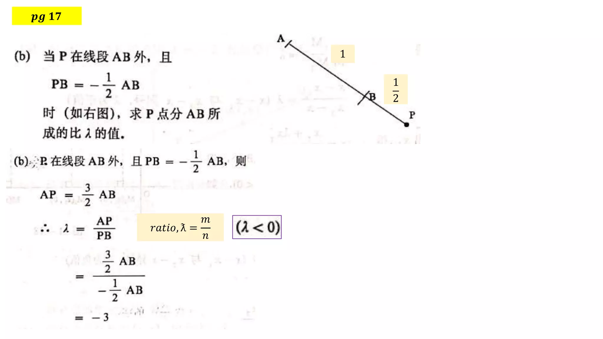 𝒑𝒈 𝟏𝟕
1
1
2
𝑟𝑎𝑡𝑖𝑜, ƛ =
𝑚
𝑛
