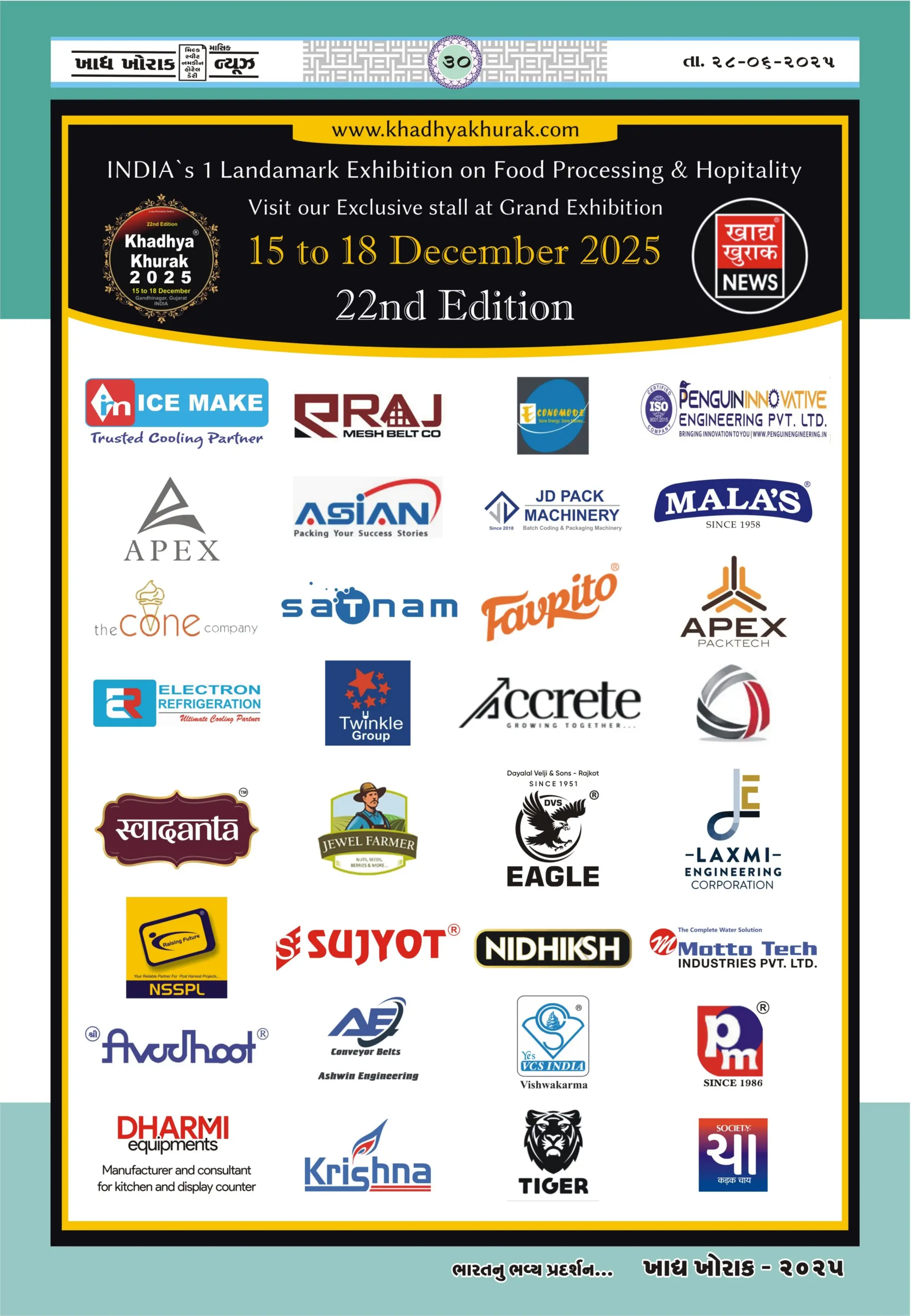 Khadhya Khorak News June 2025 A best Gujarati Food Magazine