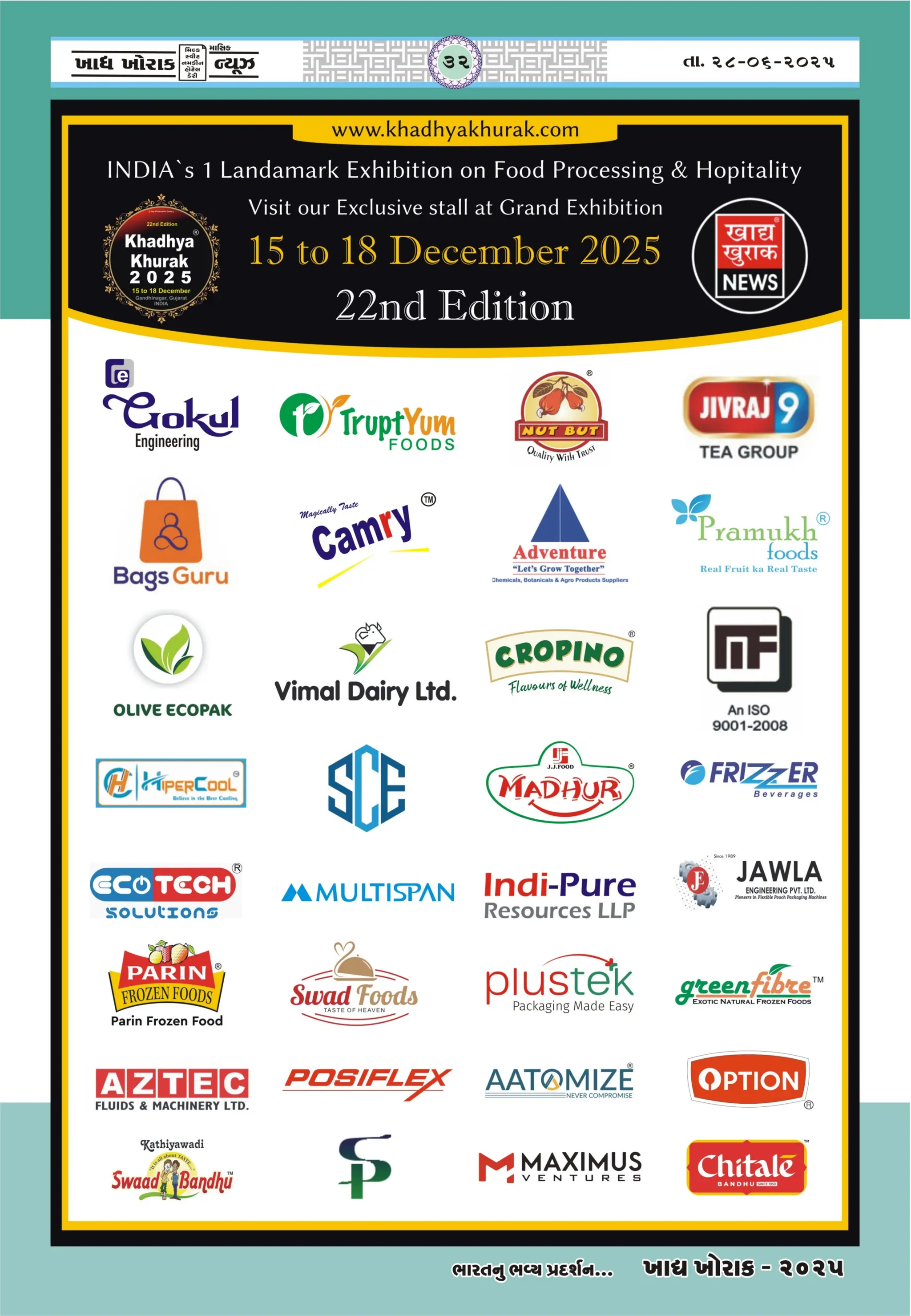 Khadhya Khorak News June 2025 A best Gujarati Food Magazine