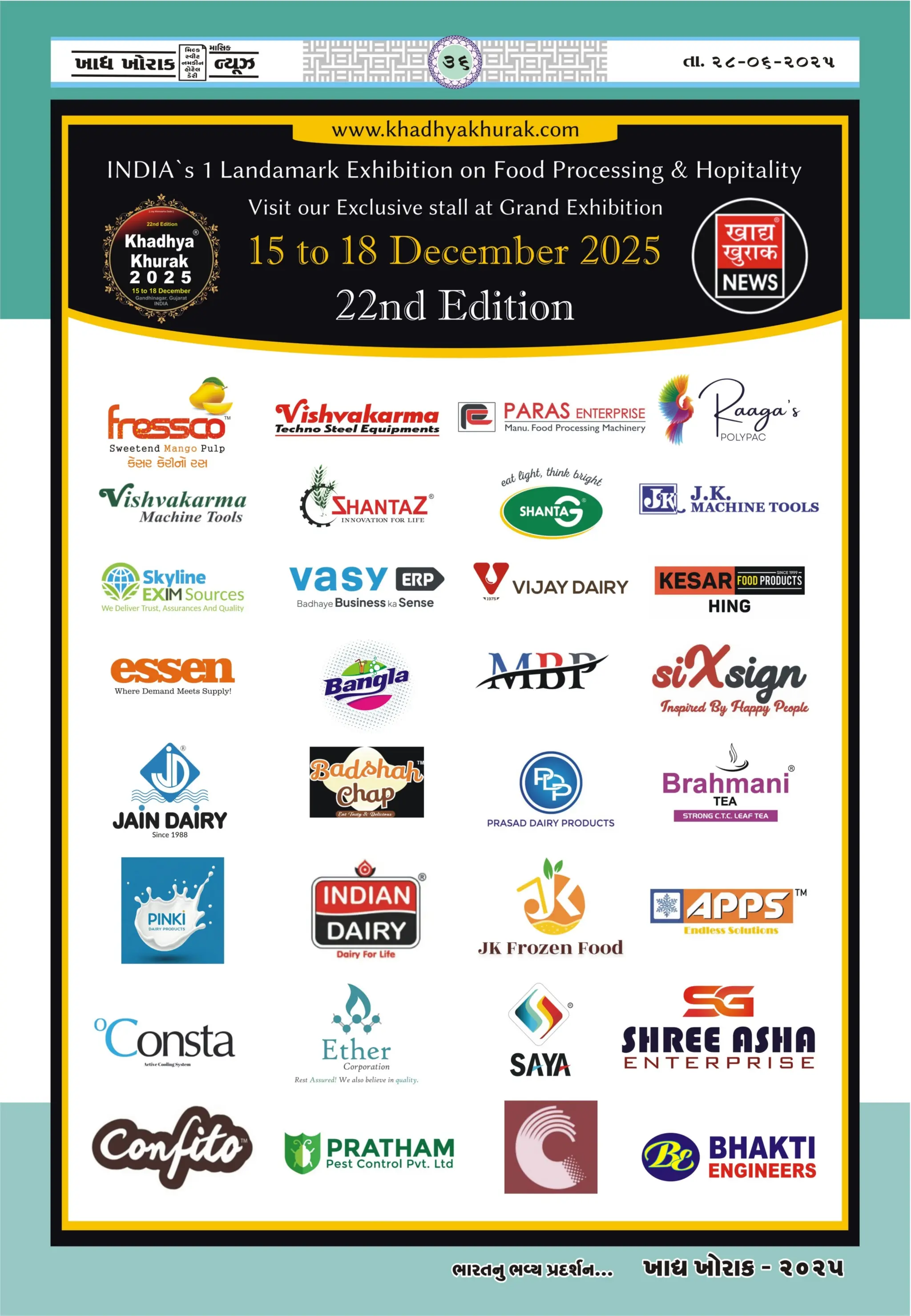 Khadhya Khorak News June 2025 A best Gujarati Food Magazine
