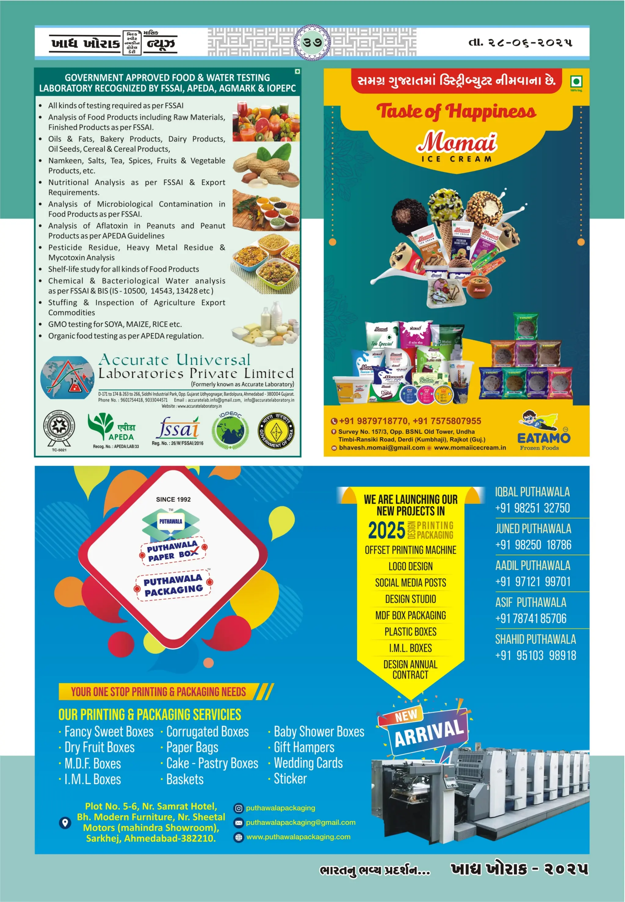 Khadhya Khorak News June 2025 A best Gujarati Food Magazine