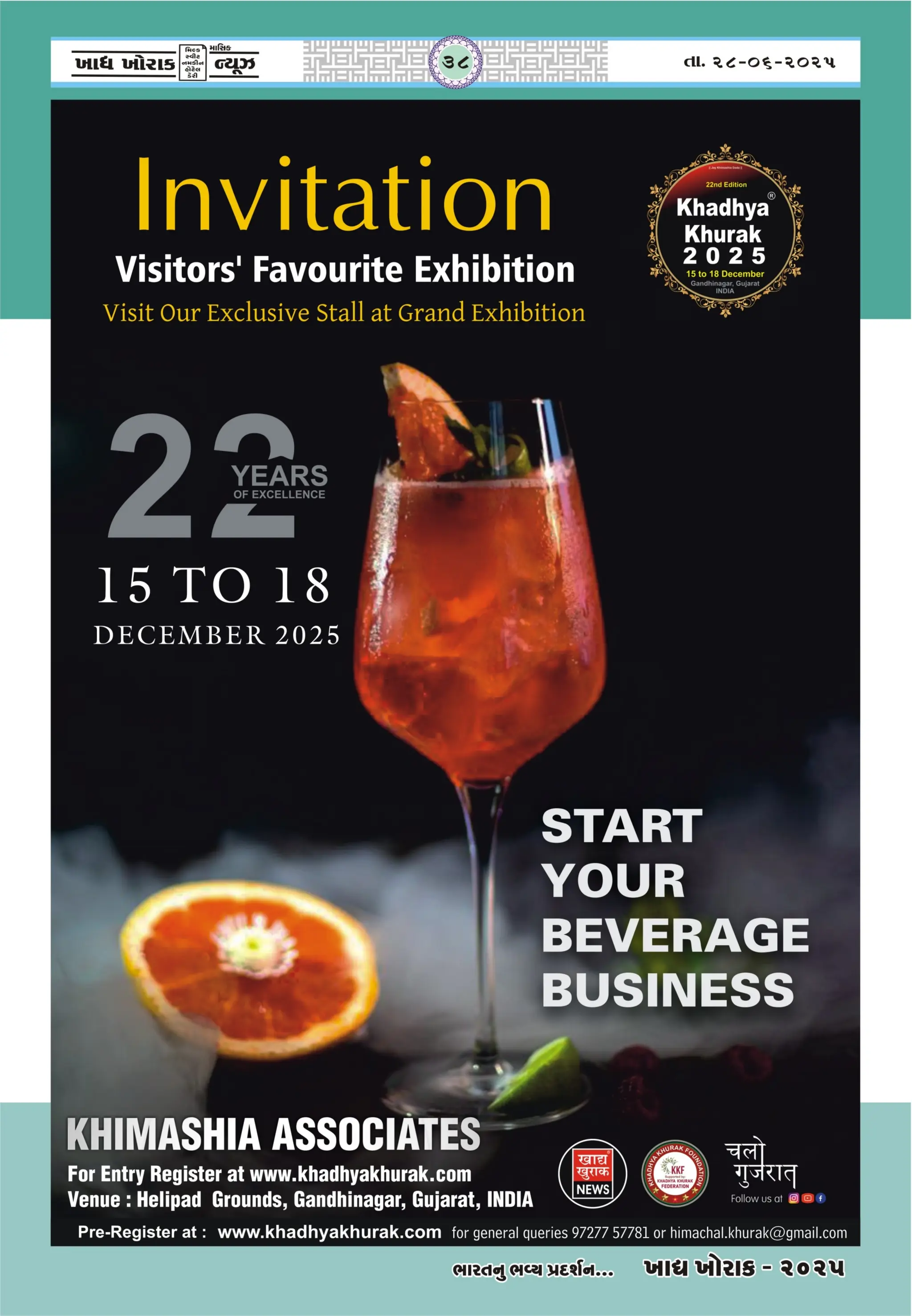 Khadhya Khorak News June 2025 A best Gujarati Food Magazine