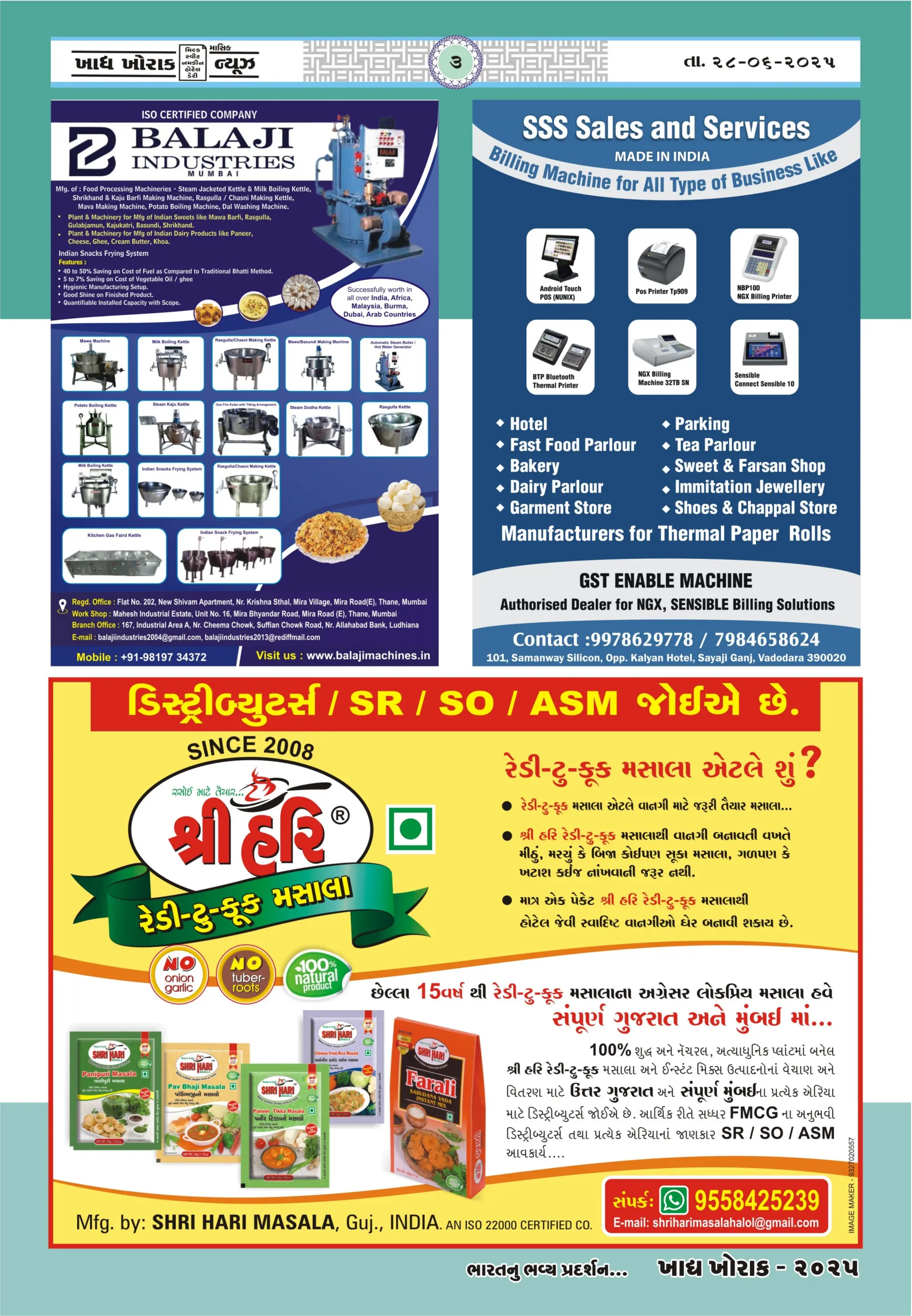 Khadhya Khorak News June 2025 A best Gujarati Food Magazine