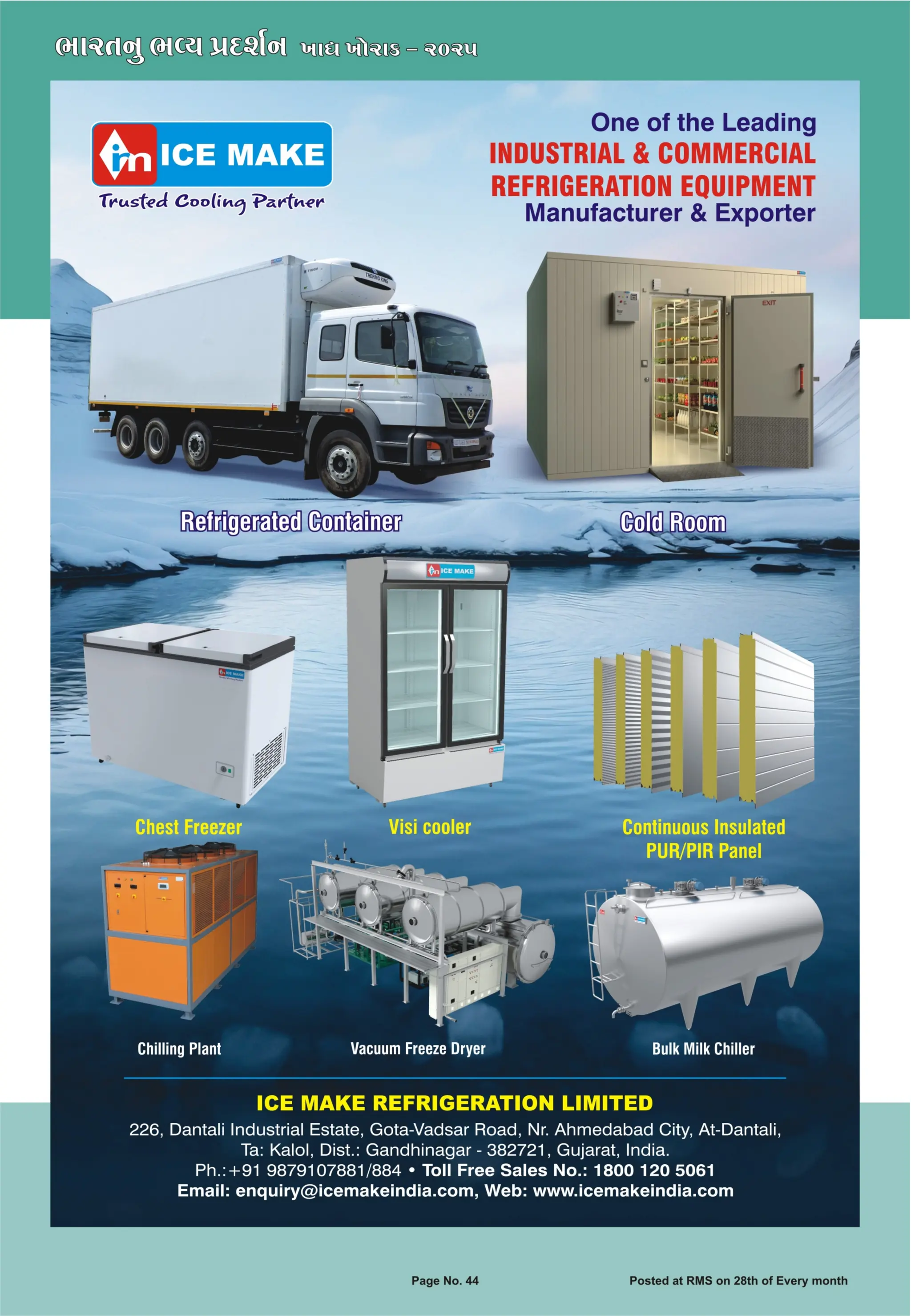 Khadhya Khorak News June 2025 A best Gujarati Food Magazine