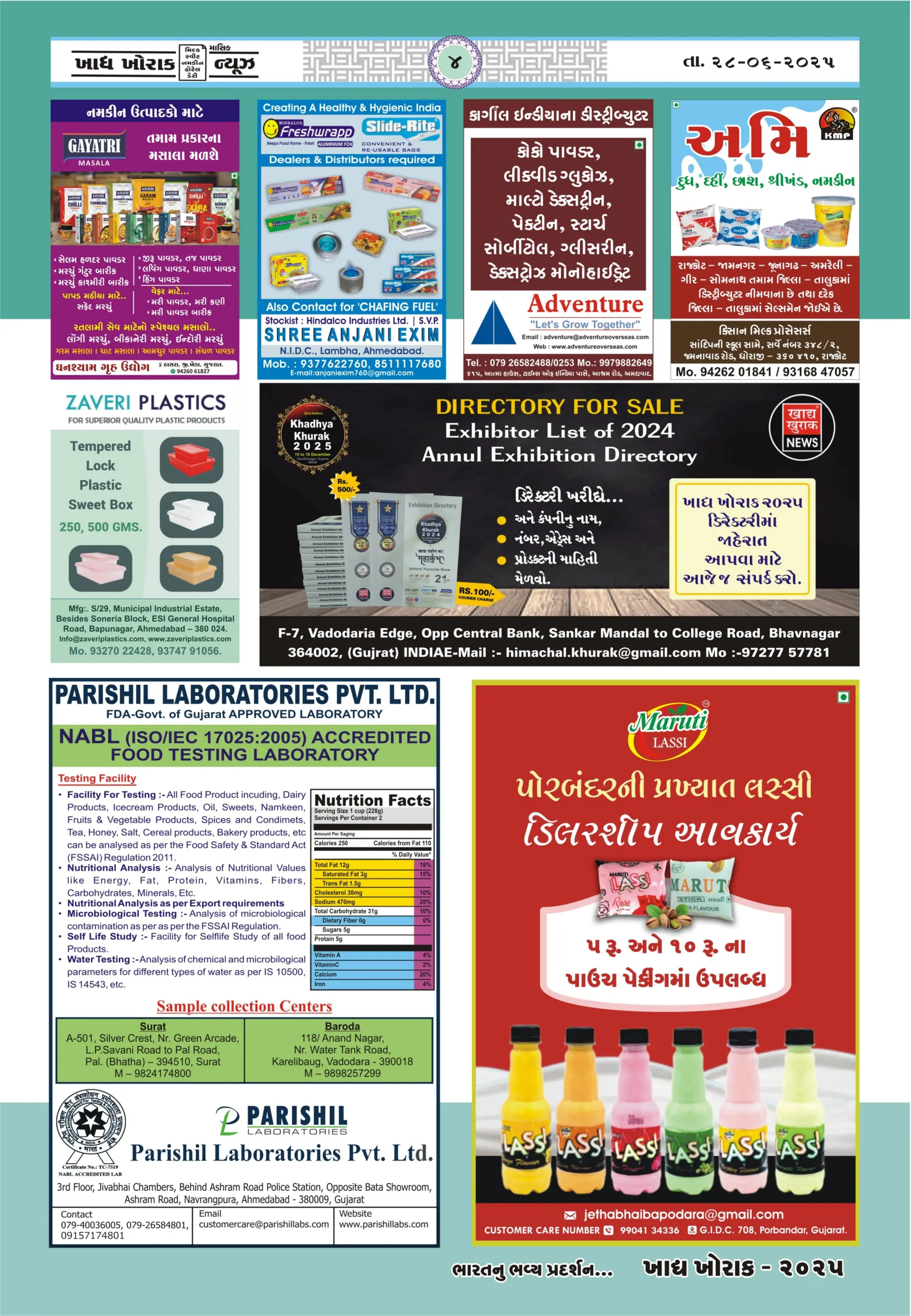 Khadhya Khorak News June 2025 A best Gujarati Food Magazine